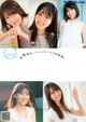 黒見明香, 佐藤璃果, 松尾美佑, 林瑠奈, 弓木奈於, Young Magazine 2021 No.02-03 (ヤングマガジン 2021年2-3号)